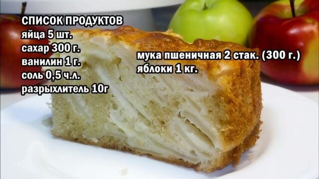 Голая девушка и яблоко