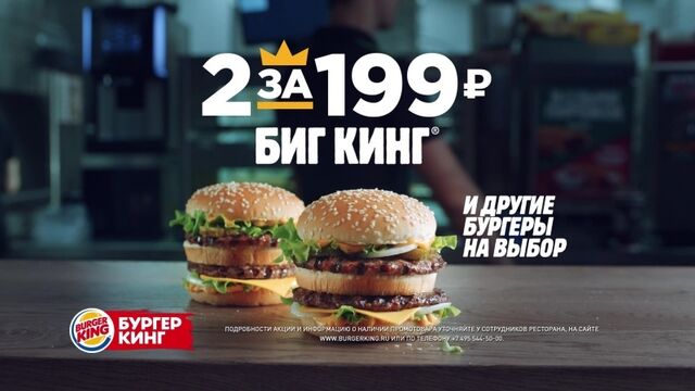 Огромная писька гамбургер порно - порно фото balagan-kzn.ru