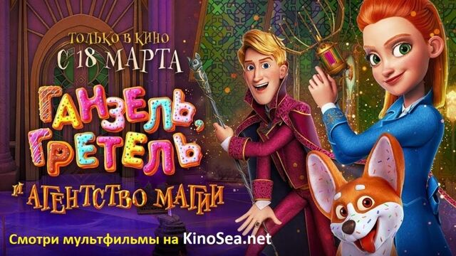 Секс магия мультик - смотреть порно видео