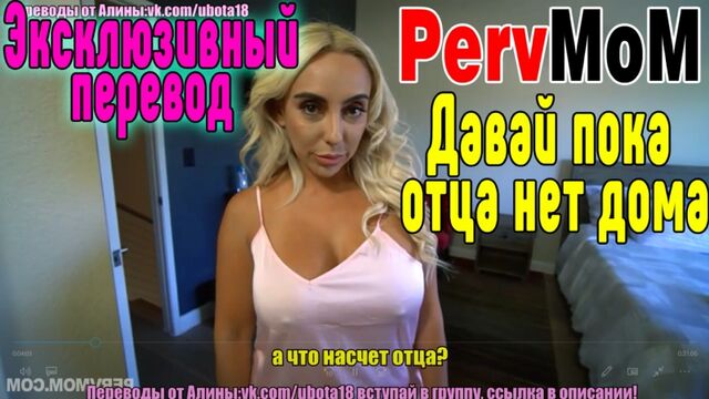 Трахнул мать своей девушки: 3000 качественных видео