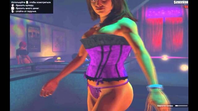 Gta 5 Strip Club Sex Порно Видео | balagan-kzn.ru
