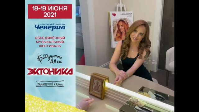 Голая пизда певицы максим - фото секс и порно lavandasport.ru