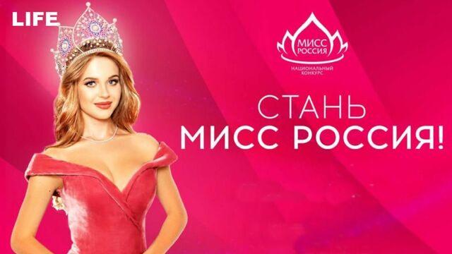 Мисс Россия ( видео). Релевантные порно видео Мисс Россия смотреть на ХУЯМБА