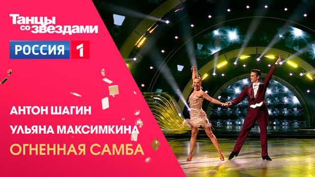 Танцы Со Звёздами: Порно Пародия / This Aint Dancing With The Stars XXX (2010, HD)