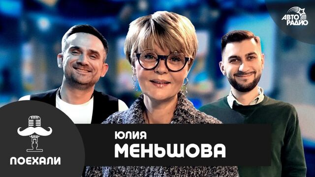 Меньшова стала копией изуродованной пластикой Алентовой